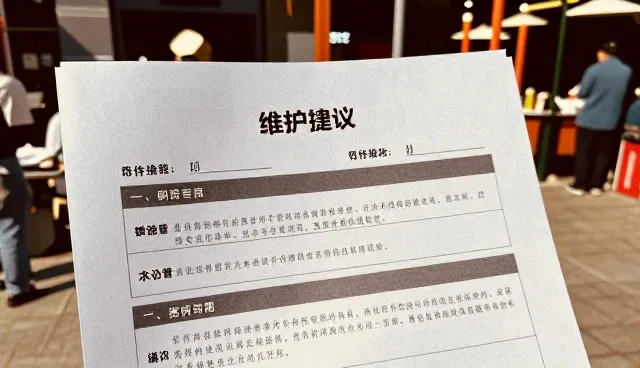 市场调研报告如何助力企业精准决策